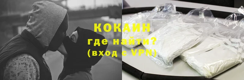 Как найти наркотики Надым Кокаин  Alpha-PVP  ГАШ  Меф 