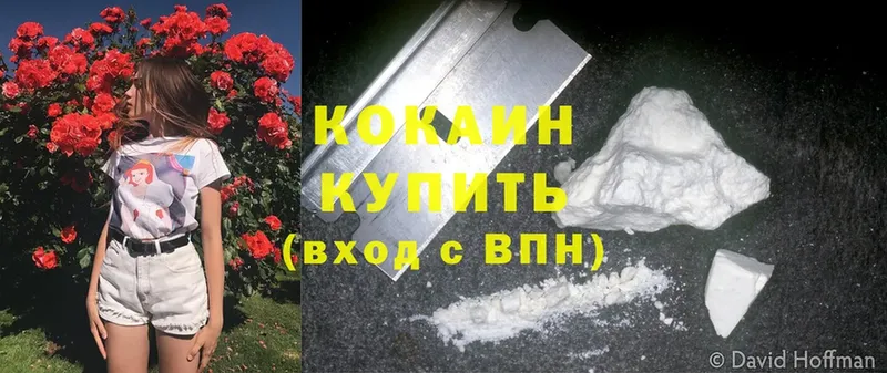 даркнет сайт  Надым  Cocaine FishScale 