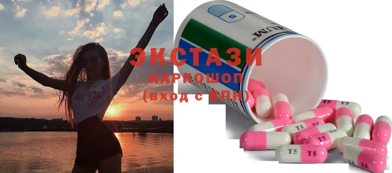 Ecstasy Дубай  даркнет сайт  shop наркотические препараты  Надым 