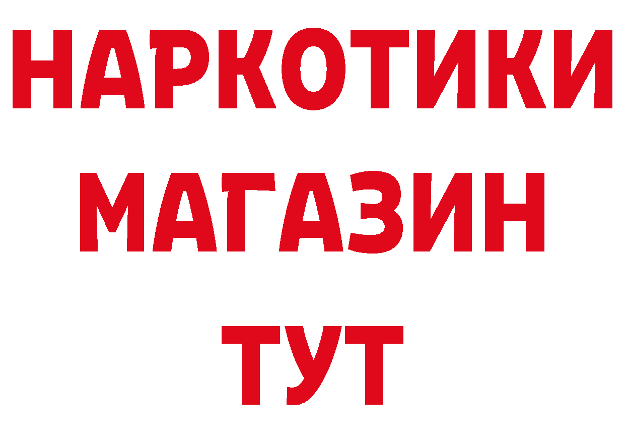 Магазин наркотиков  наркотические препараты Надым